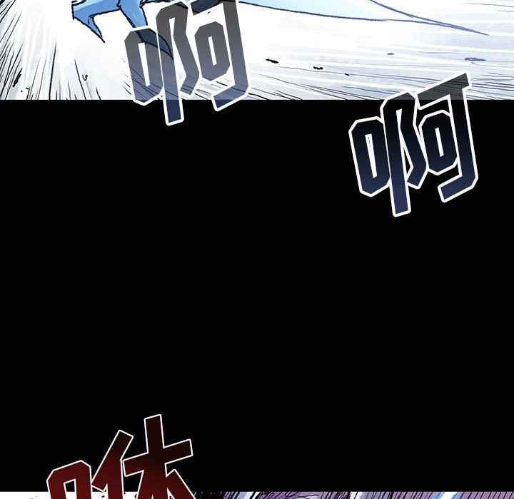 第25話 - 第6张