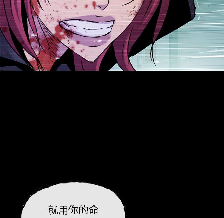 第25話 - 第62张