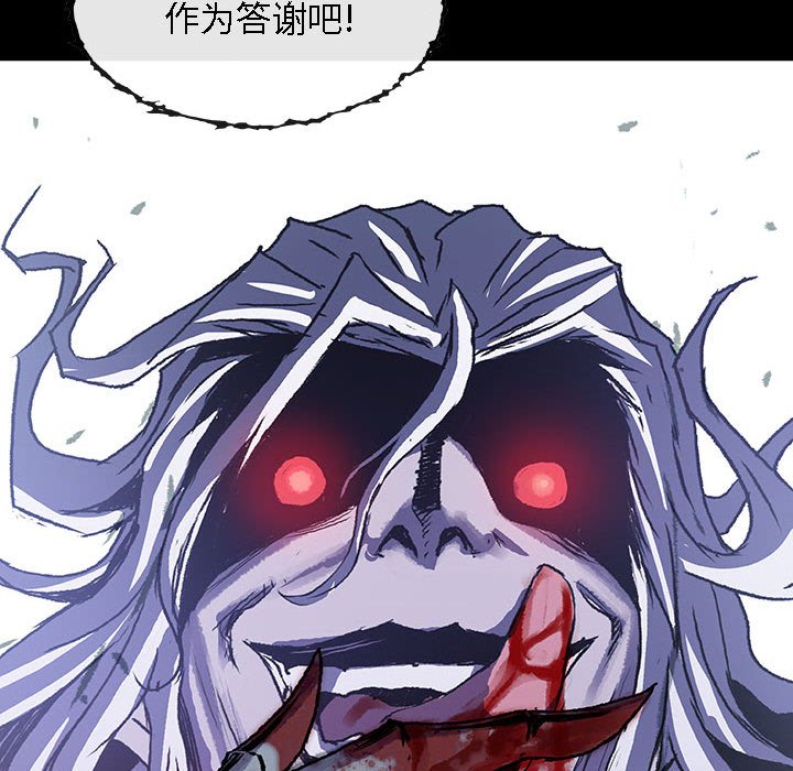 第25話 - 第63张
