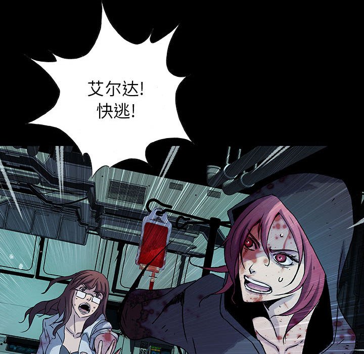 第25話 - 第68张