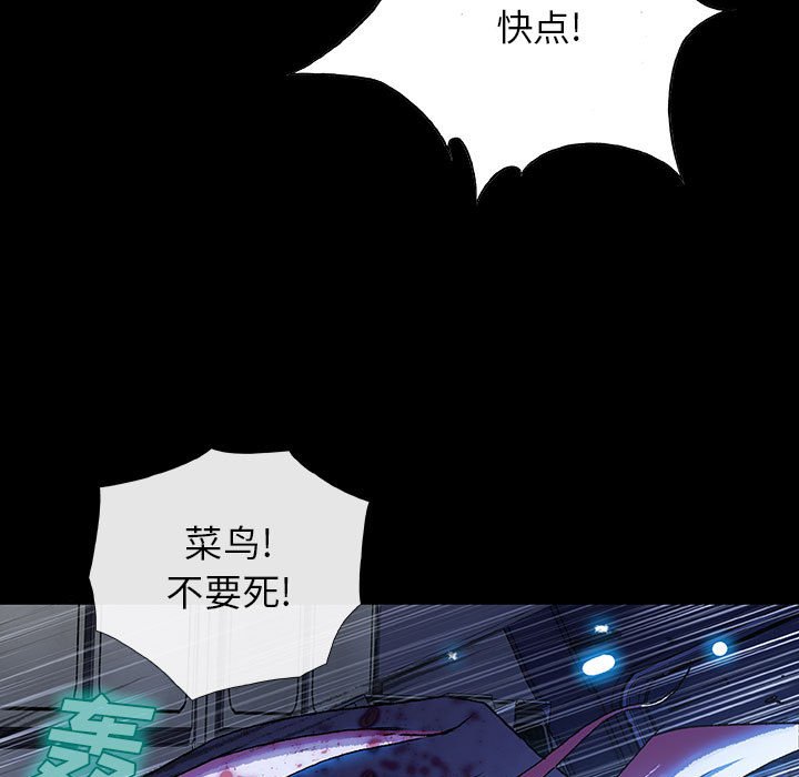 第25話 - 第72张