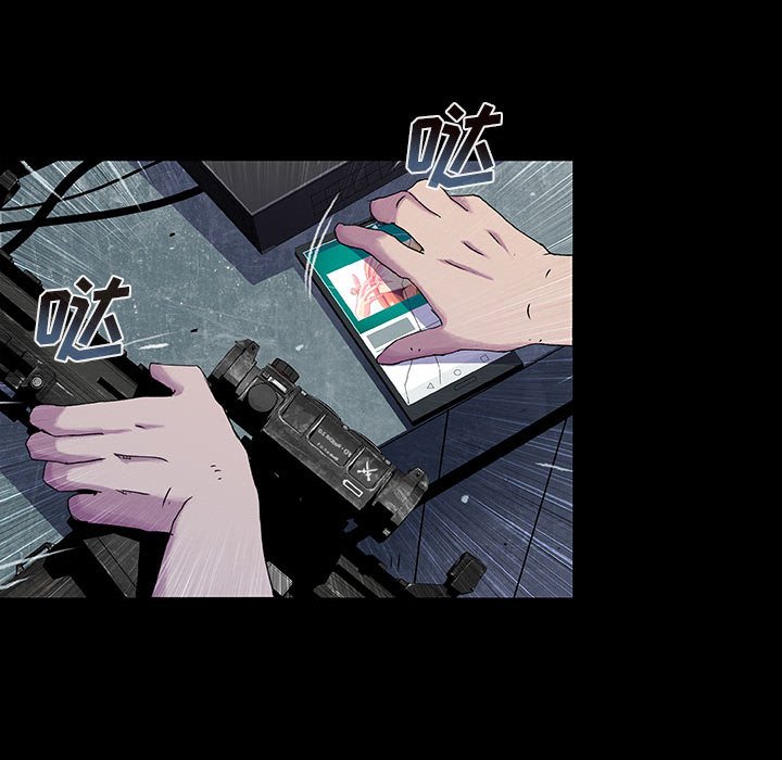第25話 - 第87张