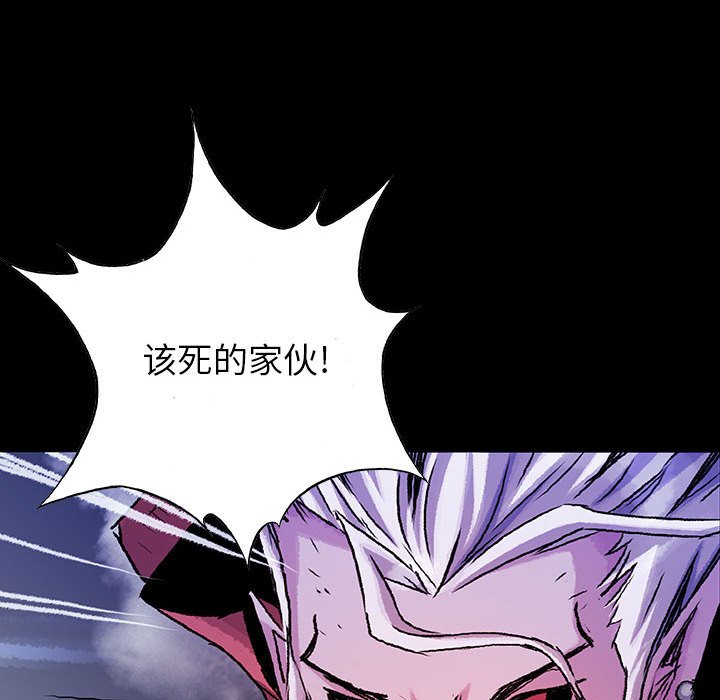 第25話 - 第91张