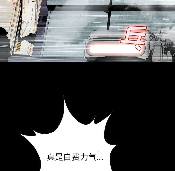 第25話 - 第96张
