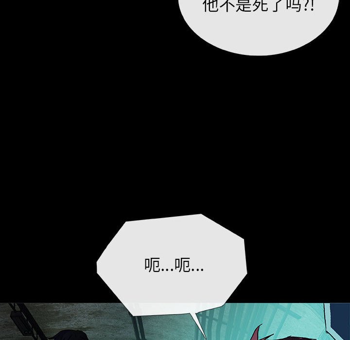 第26話 - 第114张