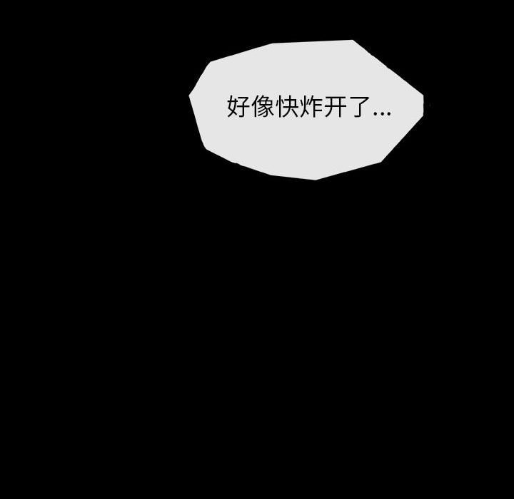 第26話 - 第118张