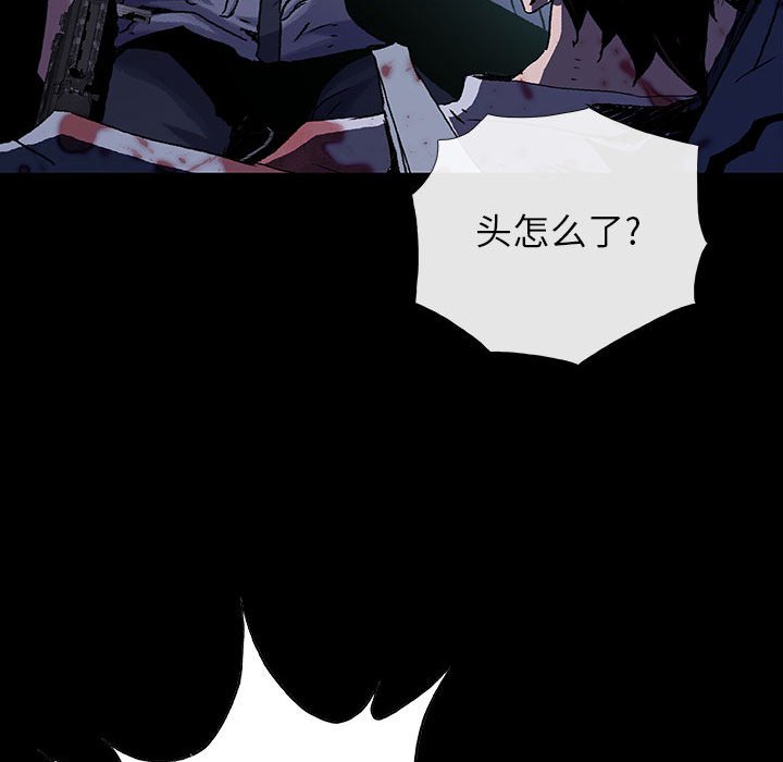 第26話 - 第120张