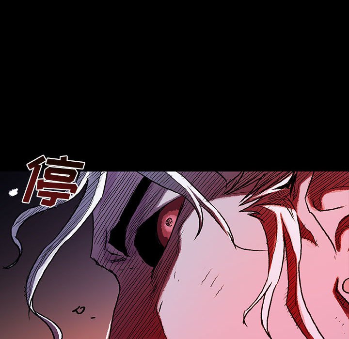 第26話 - 第13张
