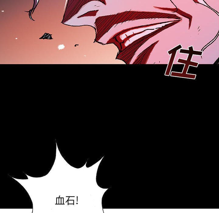 第26話 - 第14张