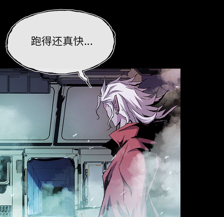 第26話 - 第17张