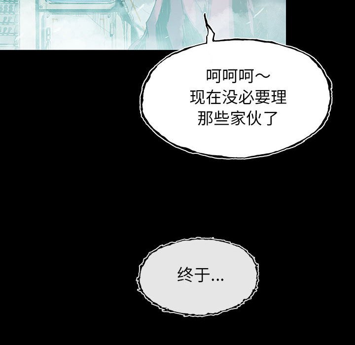 第26話 - 第18张