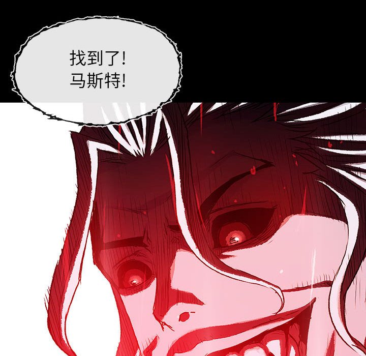 第26話 - 第19张