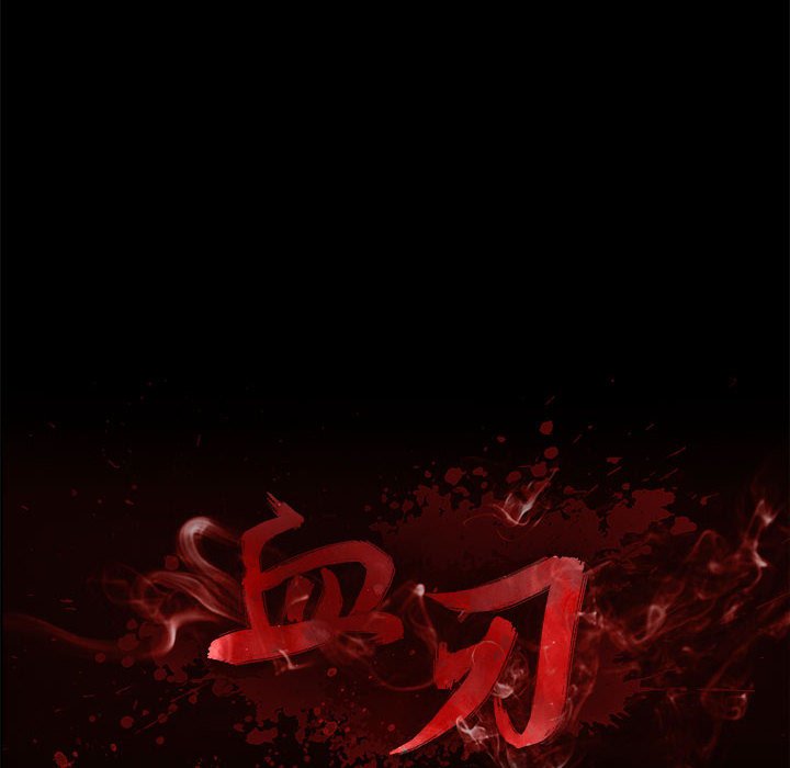第26話 - 第21张
