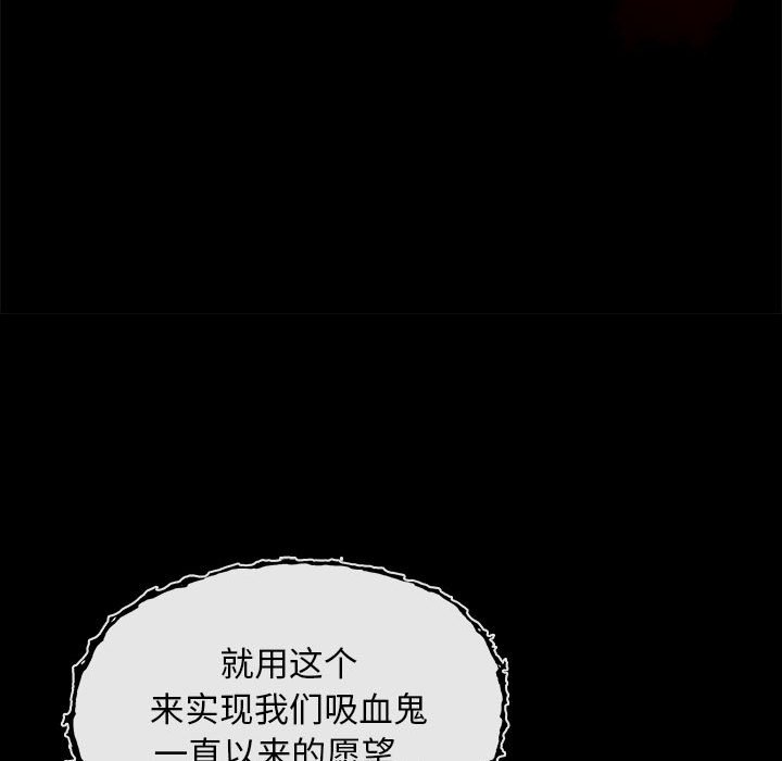 第26話 - 第23张