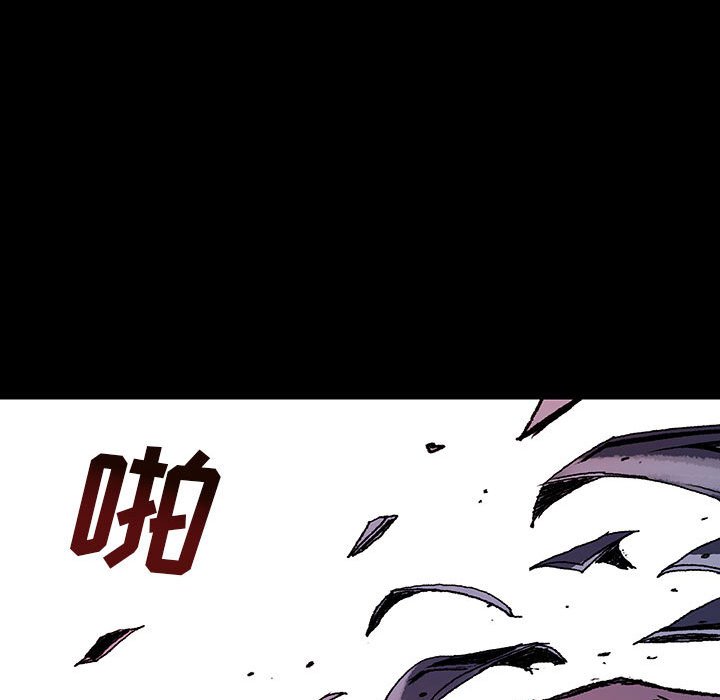 第26話 - 第27张