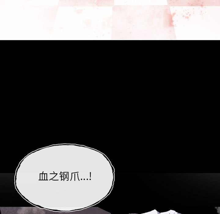 第26話 - 第35张