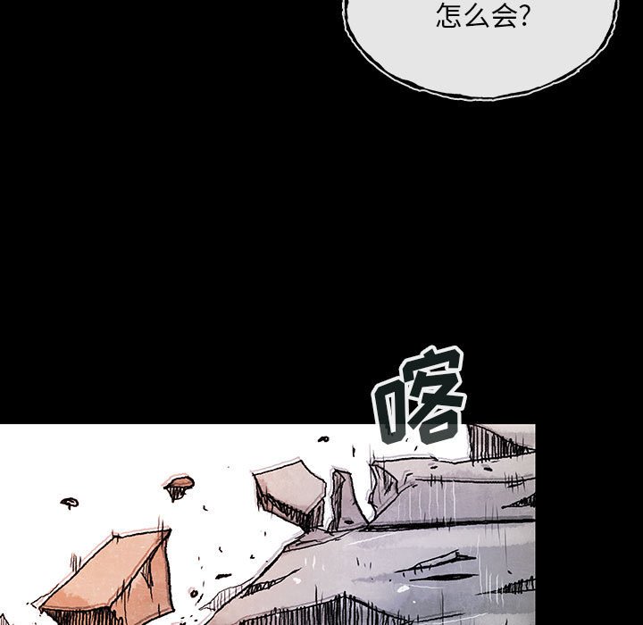 第26話 - 第37张
