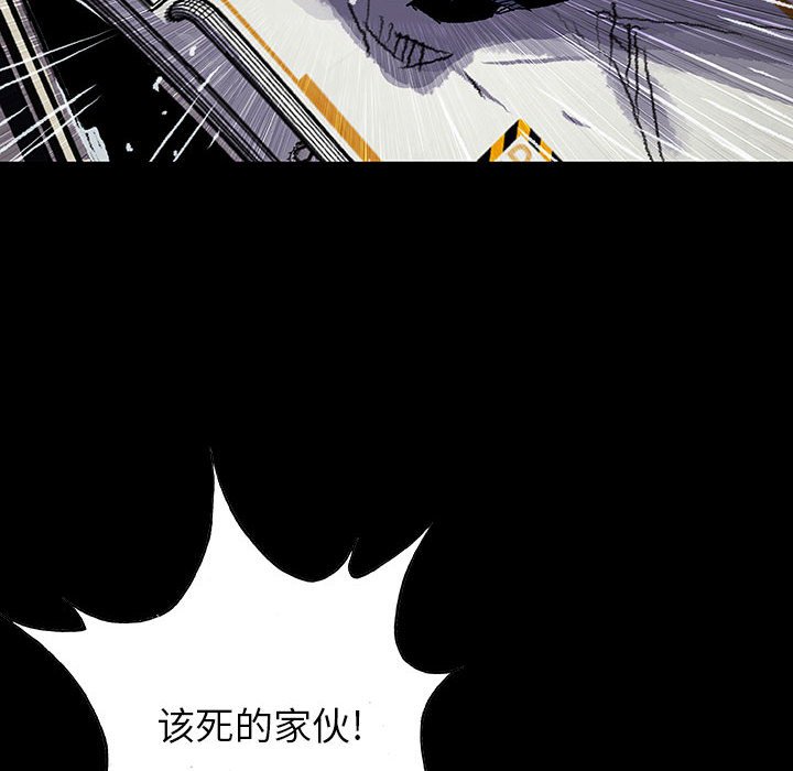 第26話 - 第5张