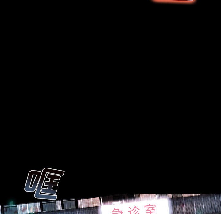 第26話 - 第72张