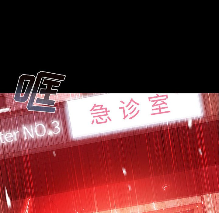 第26話 - 第74张
