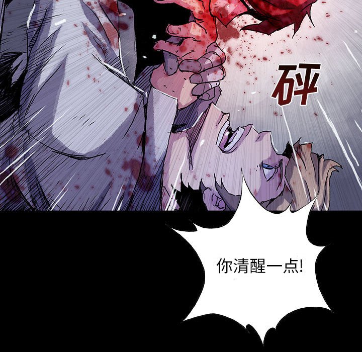 第27話 - 第110张