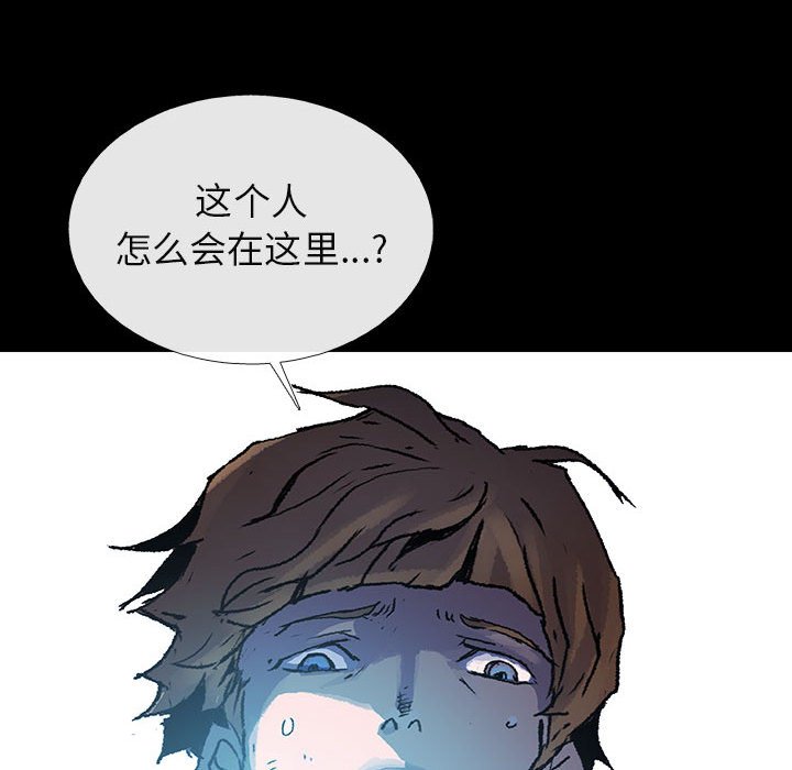 第27話 - 第16张