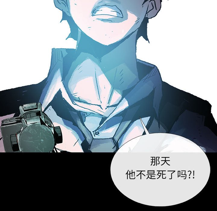 第27話 - 第17张