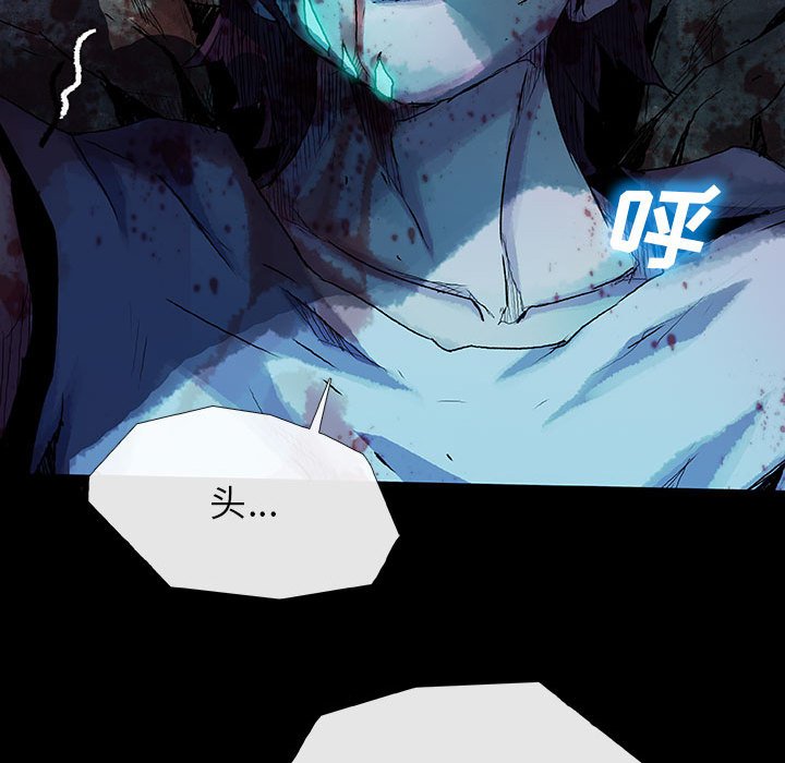 第27話 - 第21张