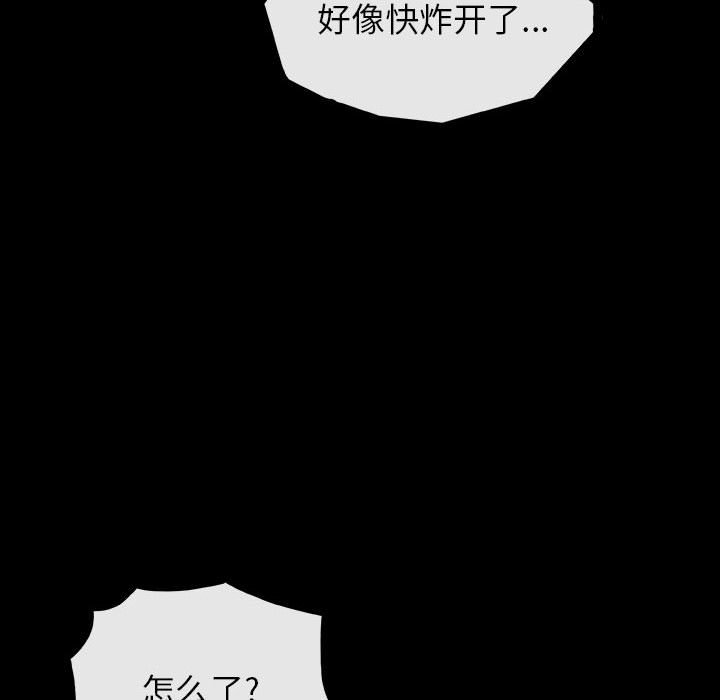 第27話 - 第22张