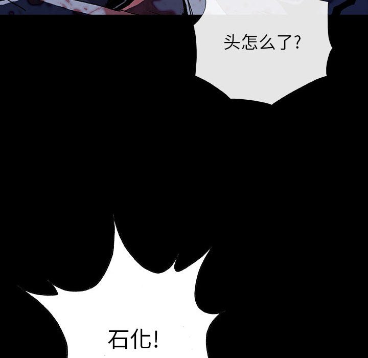 第27話 - 第24张