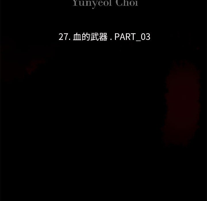 第27話 - 第29张