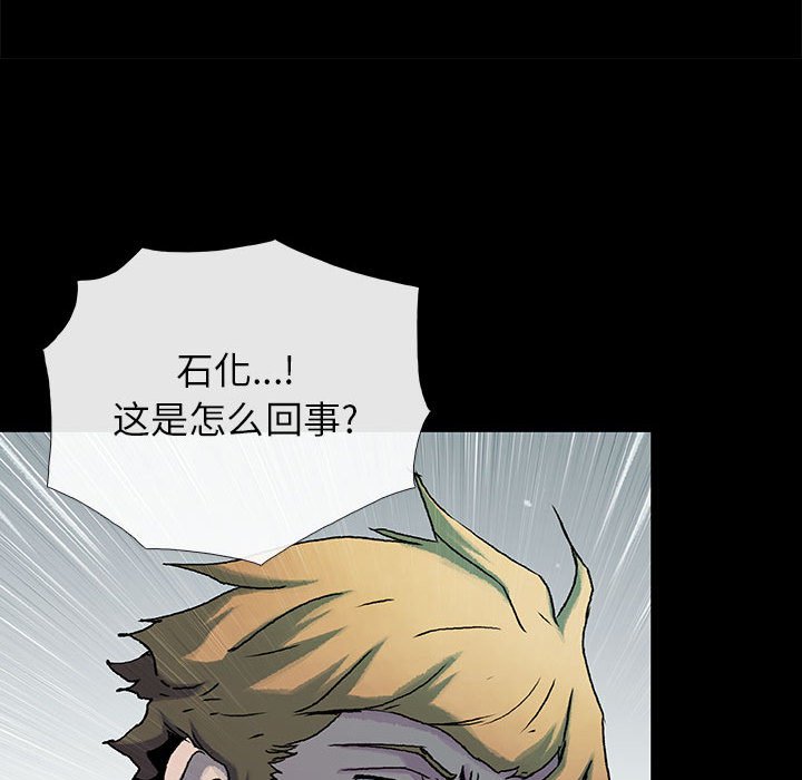 第27話 - 第30张