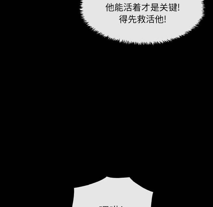 第27話 - 第36张