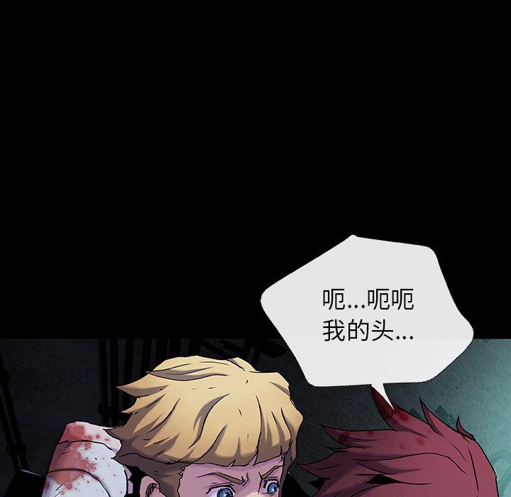 第27話 - 第38张