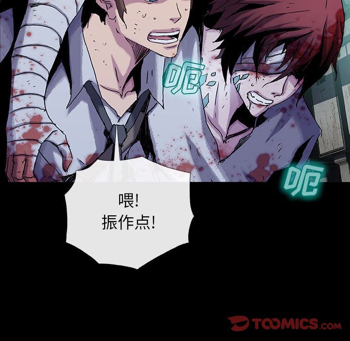 第27話 - 第39张