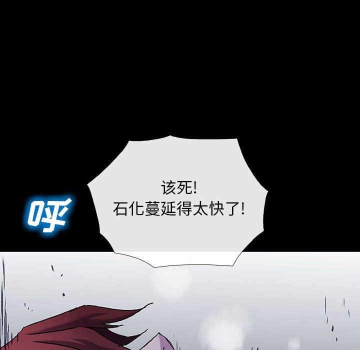 第27話 - 第66张