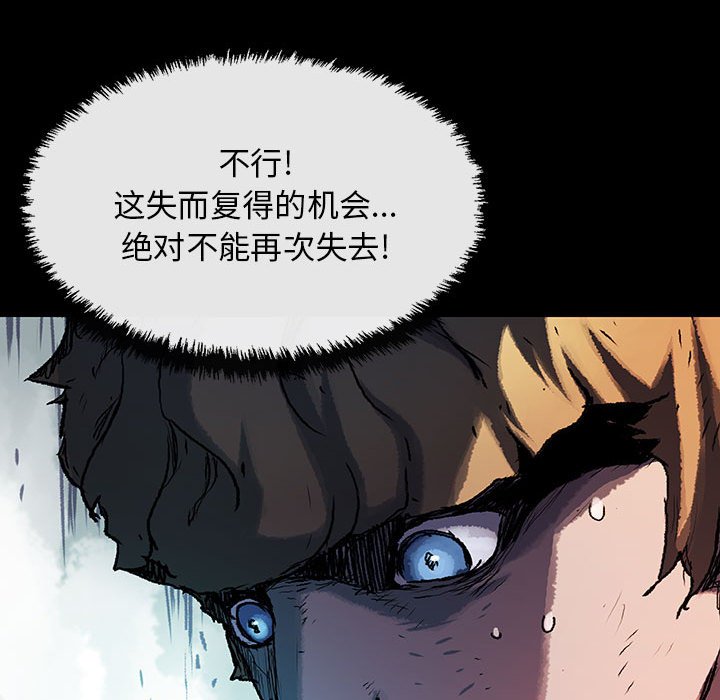 第27話 - 第68张