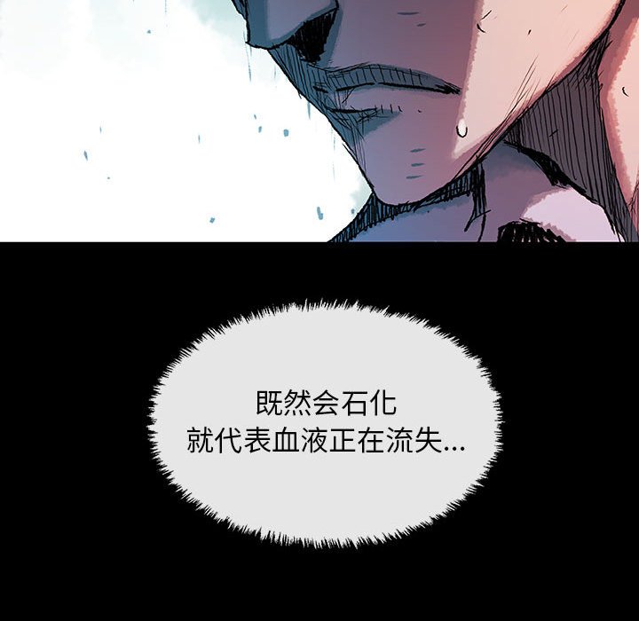 第27話 - 第69张