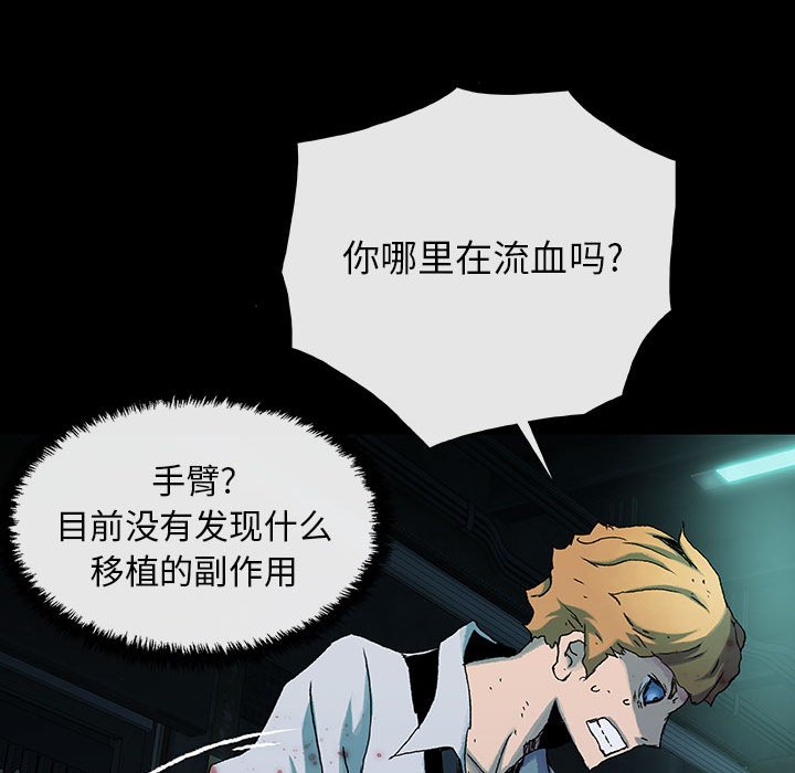 第27話 - 第70张