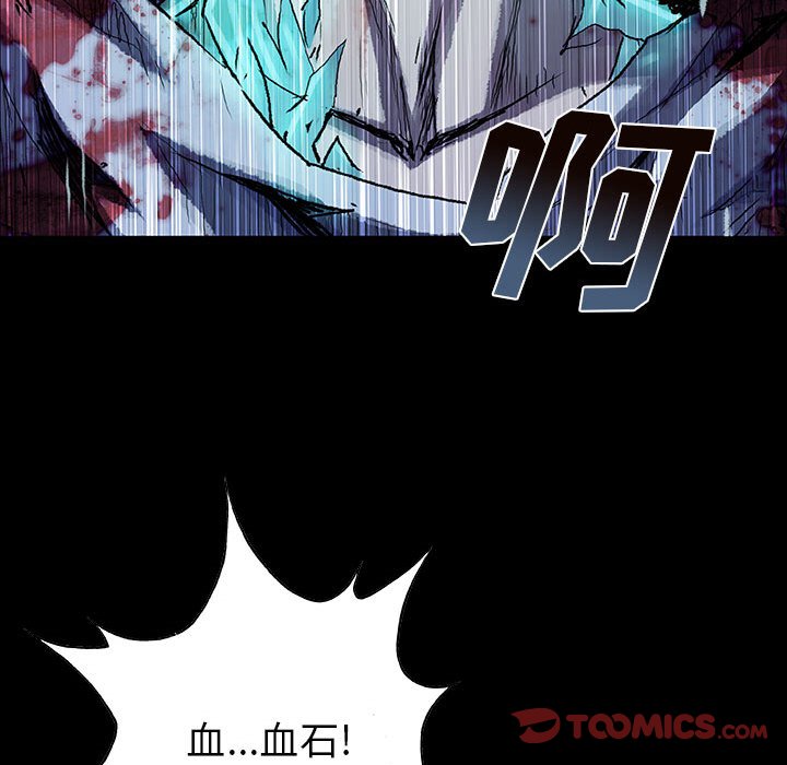 第27話 - 第77张
