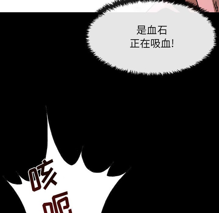 第27話 - 第81张