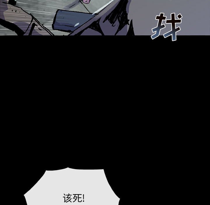 第27話 - 第85张