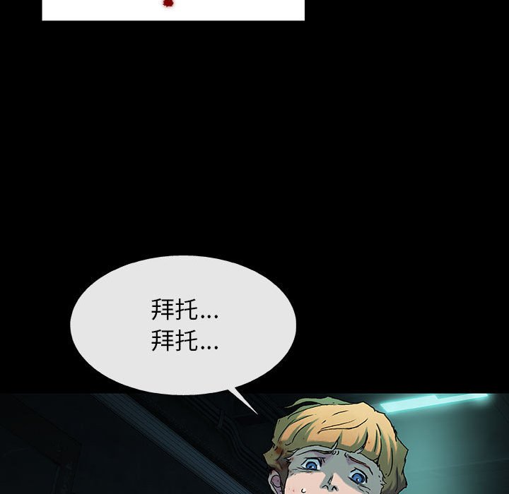 第27話 - 第91张