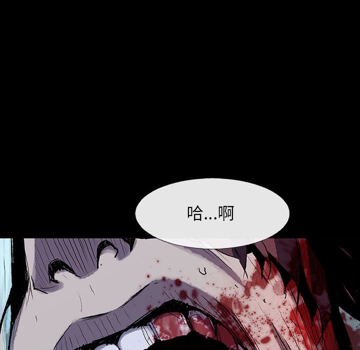 第27話 - 第95张