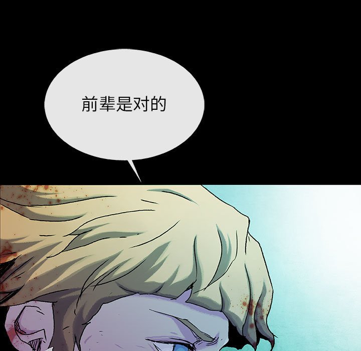 第28話 - 第100张