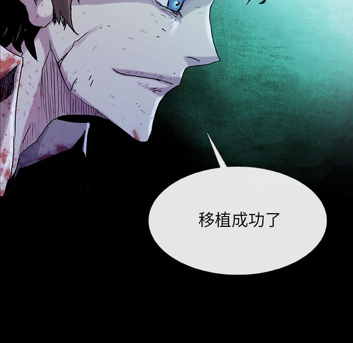 第28話 - 第101张