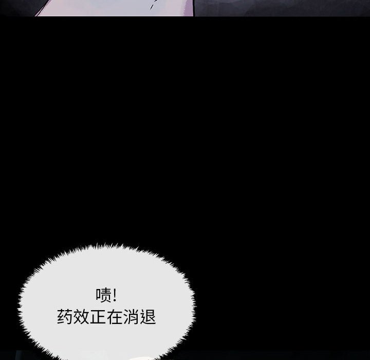 第28話 - 第105张