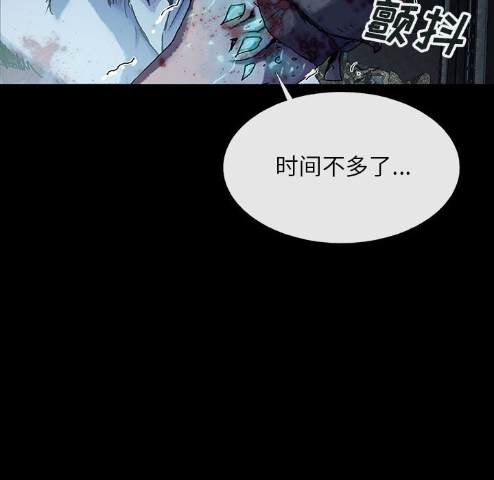 第28話 - 第107张