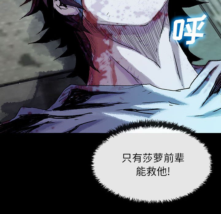 第28話 - 第111张