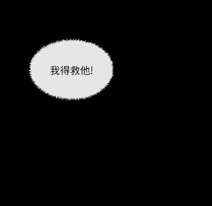 第28話 - 第112张